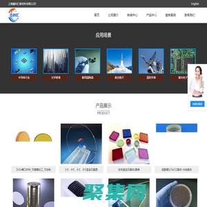 藍寶石晶圓/襯底/晶棒_碳化硅晶圓_硅晶圓_鍺窗口材料_氮化鎵_砷化鎵等-上海鑫科匯新材料有限公司！