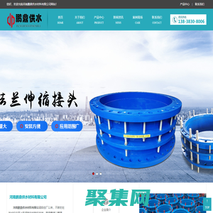傳力接頭_方形伸縮器_管道伸縮器_雙法蘭限位伸縮器_雙法蘭限位伸縮接頭-河南鵬鼎供水材料有限公司
