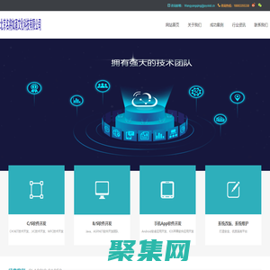 首頁—品牌服務商，北京名將如涌文化科技有限公司