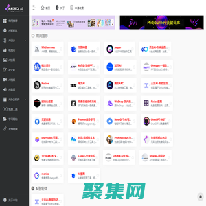 AI工具導航站-自媒體運營導航-AIGC工具網站-BGL