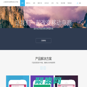 上海圣淇元網絡科技工作室