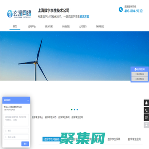 數字孿生可視化平臺-智慧智能制造工廠園區-智慧城市建設應用-玄緣3d數字孿生技術公司