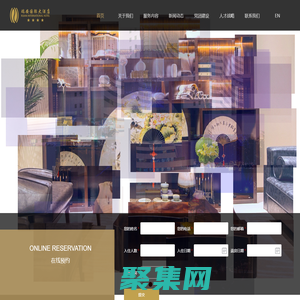 首頁-瑞安國際大酒店有限公司,國家四星級酒店,國家銀葉級綠色旅游飯店,賓館,飯店,套房,自助餐,酒吧,商務會議,餐飲,茶座,ktv,官方網站