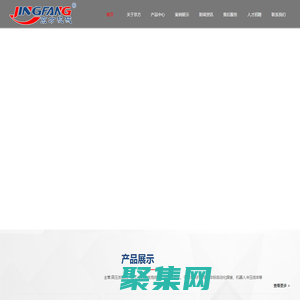 高壓發泡機_自動注膠機_干冰清洗機-佛山市京方機械設備有限公司