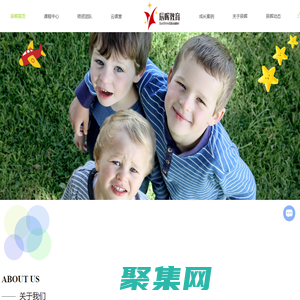 自閉癥兒童,ABA教學,自閉癥干預,廣州兒童孤獨癥康復中心,廣州辰暉健康科技有限公司