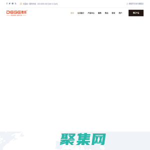 德鴿集成灶—廚房電器倡導者