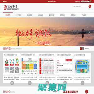 至臻教育-創新創業教育|產教融合.教育發展新十年