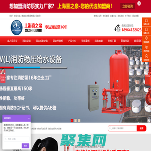 柴油機水泵-消防泵-控制柜-離心泵-廠家-上海喜之泉