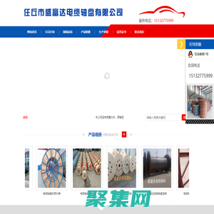 電纜軸盤生產廠家定制-河北任丘盛富達電纜軸盤有限公司