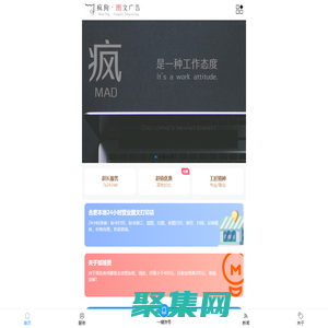 合肥圖文店|合肥24小時打印標書|合肥24小時圖文店|合肥圖文打印|合肥圖文快印|快印連鎖-瘋狗圖文廣告