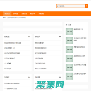 匯盛情感網,情感話題,婚姻咨詢,挽回女友,挽救愛情
