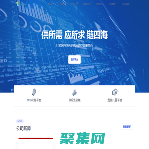 水發供應鏈管理有限公司