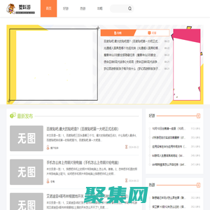 塑料游-好玩的游戲攻略大全
