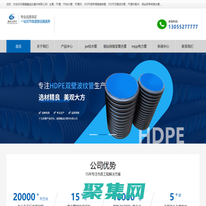 福建鑫誠達建材有限公司「官方網站」