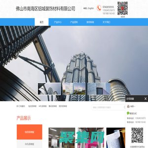 鋁單板_幕墻|外墻|氟碳漆|木紋鋁單板鋁方通_百葉空調罩外機罩廠家