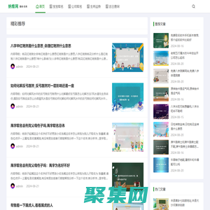 納維網 - 好名相伴一生