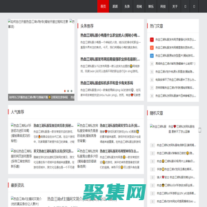 熱血江湖sf_熱血江湖私服發布網600 - 卡拉艾游戲網