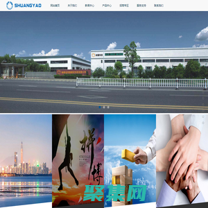 雙耀建材官方網站_抗震支吊架_綜合支吊架_管廊支吊架