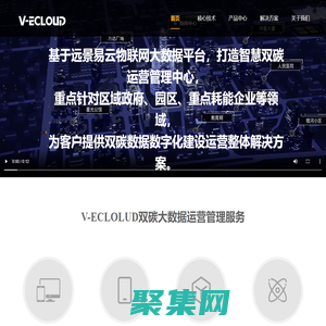 深圳市遠景易云科技有限公司