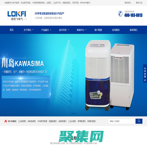 合肥除濕機租賃,工業除濕機,除濕機出租,除濕機廠家-安徽路克飛電氣有限公司