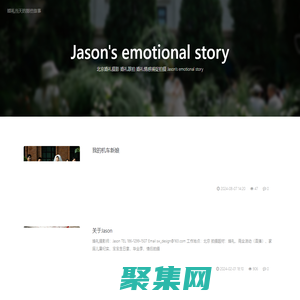 北京婚禮跟拍 知名攝影工作室合作伙伴 家庭紀實攝影