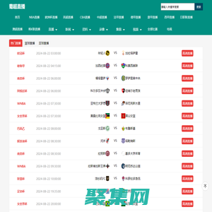 葡超直播_葡超直播球迷網_葡超直播在哪兒看_葡超免費直播-24直播網_葡超直播