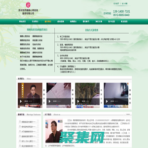 蘇州恬然婚姻心理咨詢服務有限公司 蘇州婚姻咨詢，蘇州婚姻挽救，蘇州離婚法律咨詢，出軌調查咨詢，