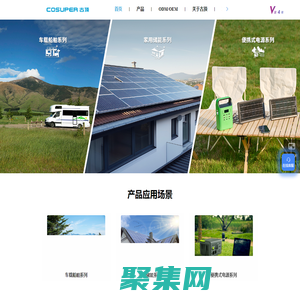 蘇州古頂能源科技有限公司