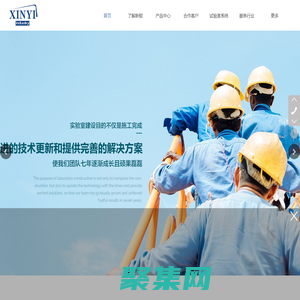 充放電設備/測試設備/上海新懿實業有限公司