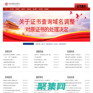 首頁 - 商業飲食服務業發展中心