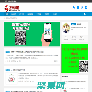 上饒天景工程咨詢有限公司