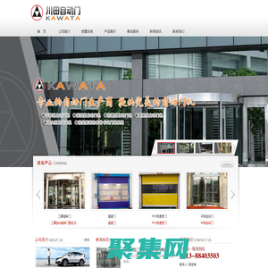 昆山自動門/昆山自動感應門/昆山感應自動門與您攜手打開世界上每一扇門！-川田自動門