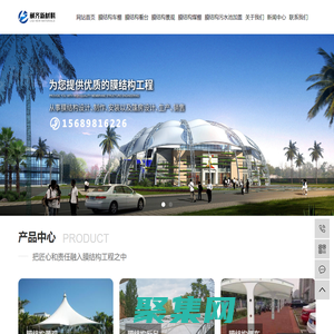 膜結構車棚定做_ 膜結構車棚造價_膜結構充電樁車棚-山東利齊新材料有限公司