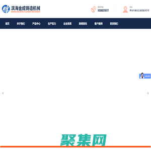 拋丸機_拋丸清理機_通過式_吊鉤式_履帶式拋丸機-青島濱海金成鑄造機械