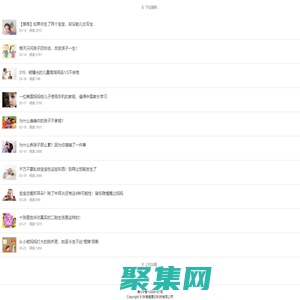 有問必答靜態資源