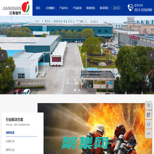 滅火的毯-玻璃鋼制品-玻璃纖維布-耐堿網格 布-常熟江南玻璃纖維有限公司