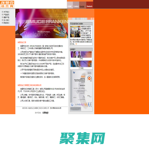 埃莫克法蘭肯精密工具(蘇州)有限公司-EMUGE-FRANKEN 埃莫克-法蘭肯 | 螺紋技術,夾具技術,銑削技術