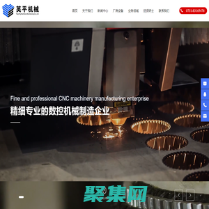 長沙英平機械制造有限責任公司_主要從事各類工程機械配件、汽車配件、PC配件和各種模具等業務