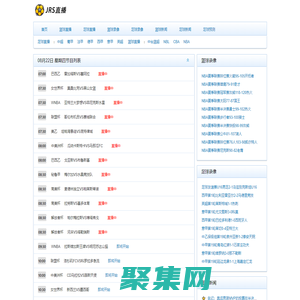 JRS直播_jrs低調看高清直播_jrs直播無插件直播_低調看jrs直播 - jrs直播