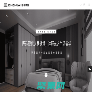 憬華 - 遇見憬華，預見品質生活