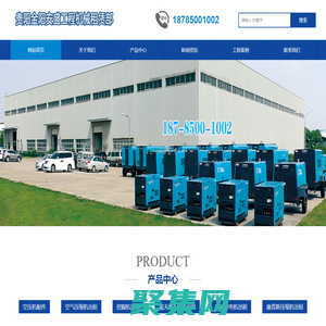 貴陽空壓機出租-貴州安盛工程機械租賃部