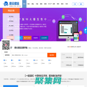 一佰互聯.巔云建站官網-巔云自助建站系統,巔云建站站群源碼下載,巔云門戶建站系統,智能平臺軟件