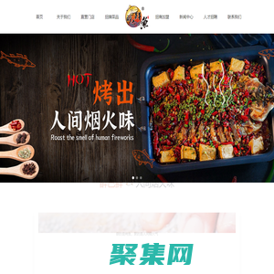 河南醉巴鮮餐飲管理有限公司