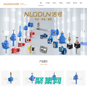 螺旋滾珠絲桿升降機_絲桿升降平臺_傘齒輪轉向箱廠家_同步升降器_電動推桿廠家-NUODUN諾頓(杭州)智能裝備有限公司