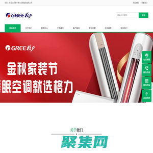 南寧格力空調維修-售后電話400-773-0508