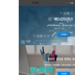 策留網-讓出國留學更簡單