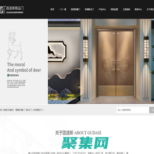 固達斯門業_佛山市固達斯門科技有限公司