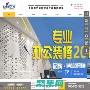 上海辦公室裝修【裝潢設計公司】_寫字樓裝修_上海【辦公室廠房裝修】-辦公室裝修裝潢公司