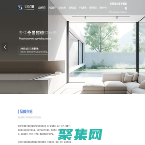 令辰門窗品牌網站