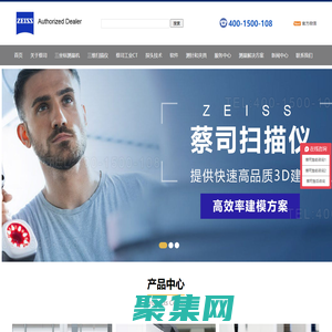 蔡司三坐標江蘇代理-三坐標測量機及測針探頭配件供應商-昆山友碩新材料有限公司